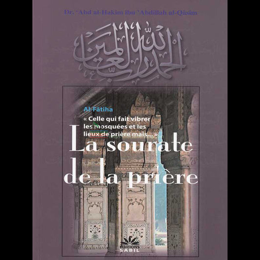 La sourate de la prière "Al-Fatiha" d’après Dr Abd al-Hakim al - Qasim