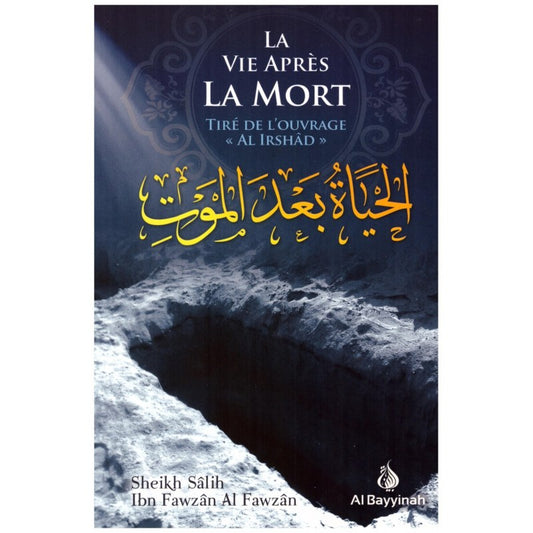 La vie après la mort (Tiré de l'ouvrage "Al-Irshad"), de Shaykh Sâlih Al-Fawzân