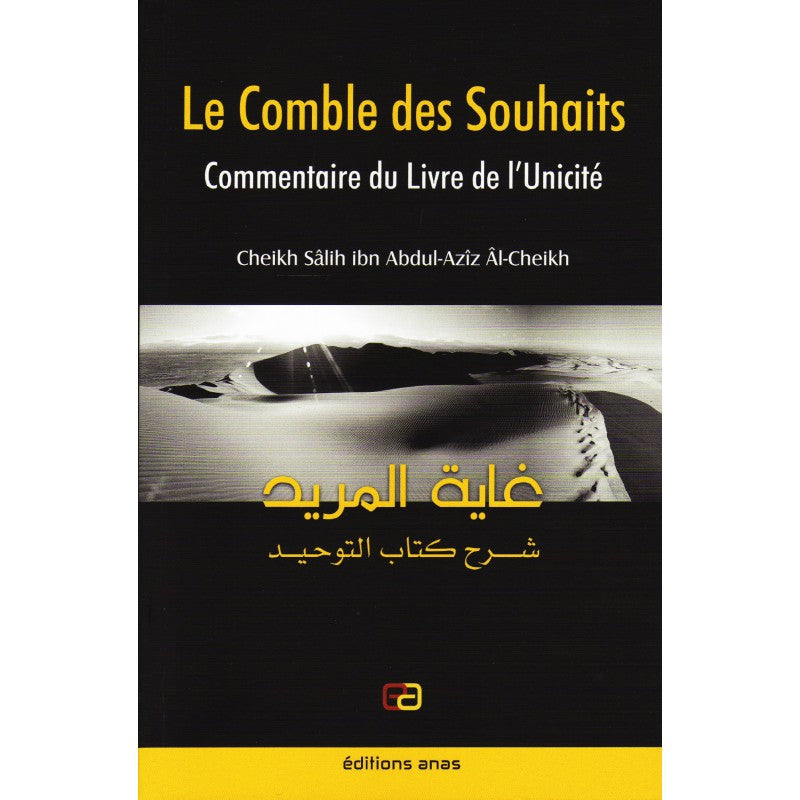 Le comble des Souhaits : Commentaire du Livre de l'Unicité (10ème édition)