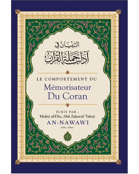 Le Comportement du Mémorisateur du Coran, de Muhyi al-Dîn Abu Zakaryâ' Yahyâ AN-NAWAWI