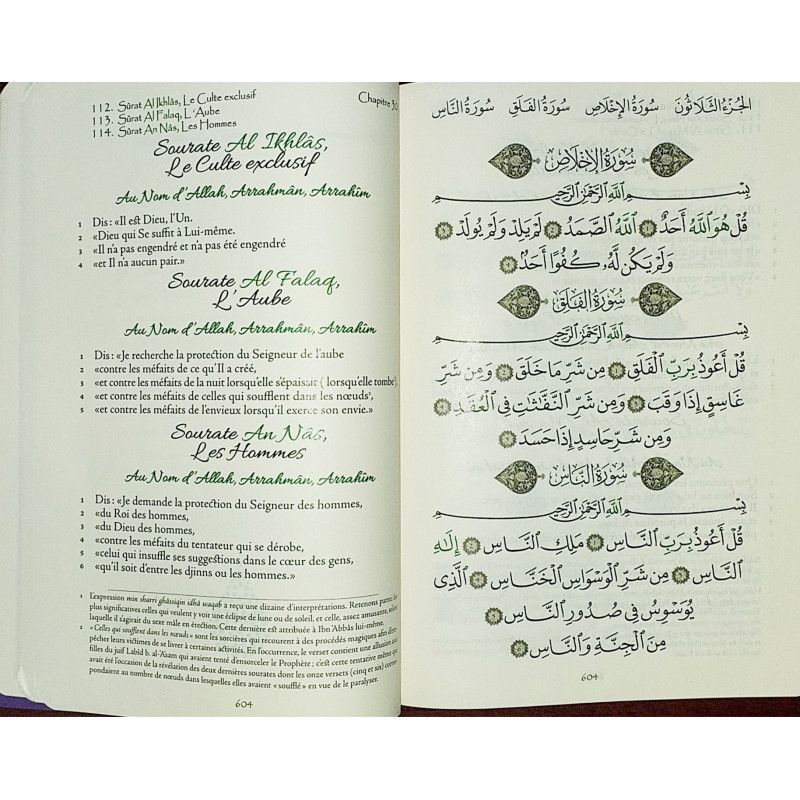 Le Coran - Traduit et annoté par Abdallah Penot - COUVERTURE DAIM CARTONNÉE - BORD DORÉE - COLORIE GRIS CLAIRE