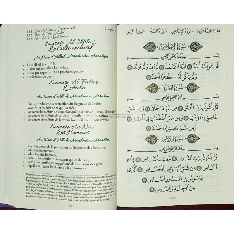 Le Coran - Traduit et annoté par Abdallah Penot - COUVERTURE DAIM CARTONNÉE - BORD DORÉE - COLORIE MAUVE
