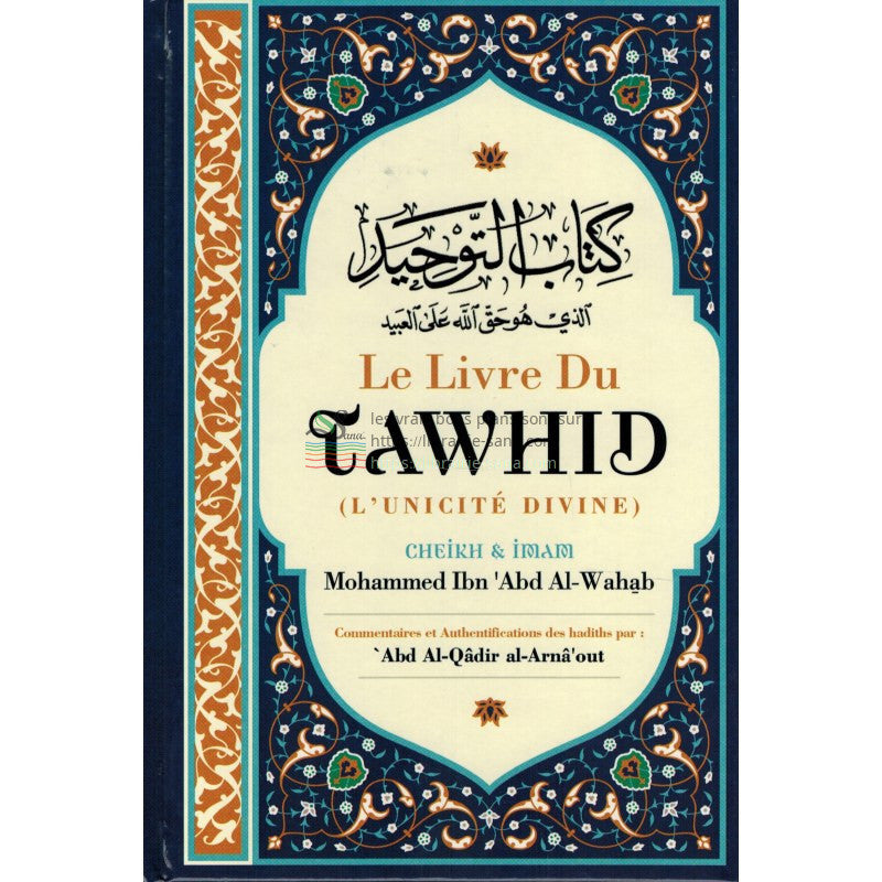 Le livre du Tawhid (L'unicité divine), de Mohammed Ibn 'Abd Al Wahhâb