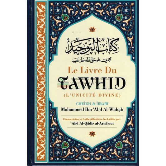 Le livre du Tawhid (L'unicité divine), de Mohammed Ibn 'Abd Al Wahhâb