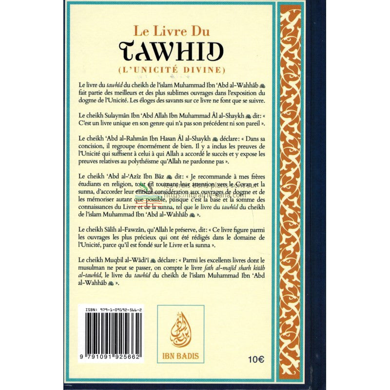 Le livre du Tawhid (L'unicité divine), de Mohammed Ibn 'Abd Al Wahhâb