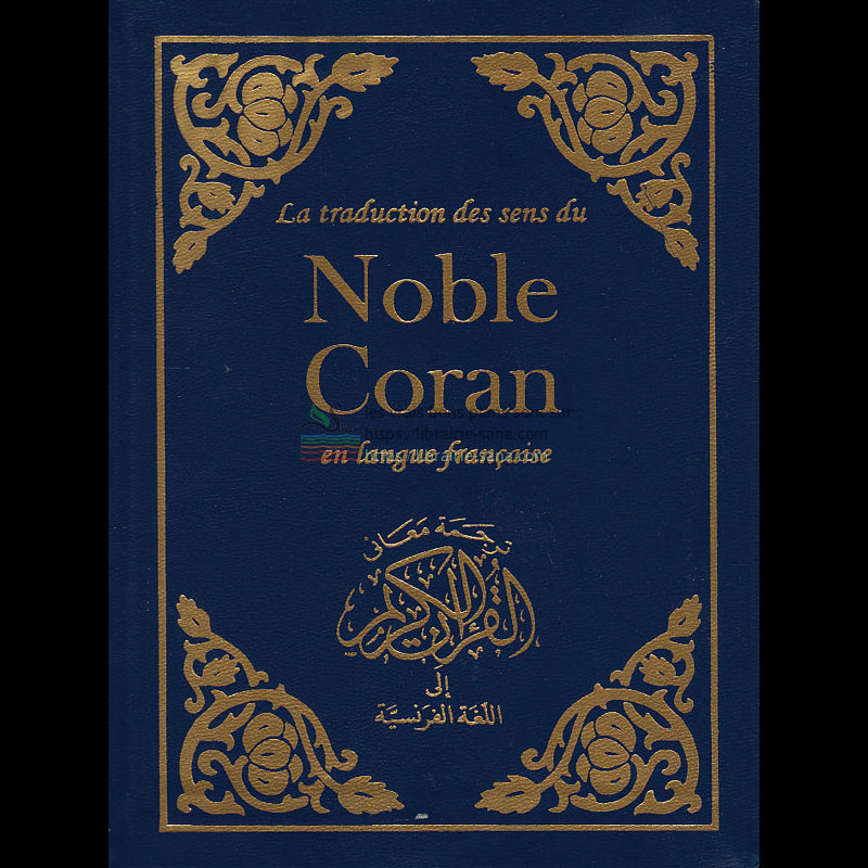 LE NOBLE CORAN format ( 17 x 12 x 2,5) (FR )