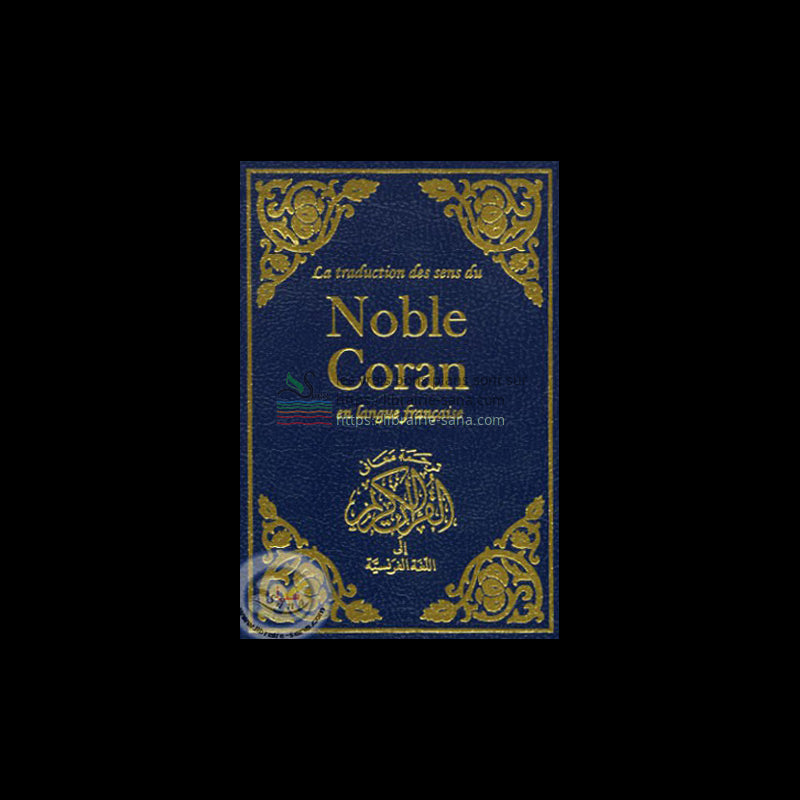 LE NOBLE CORAN format ( 17 x 12 x 2,5) (FR )