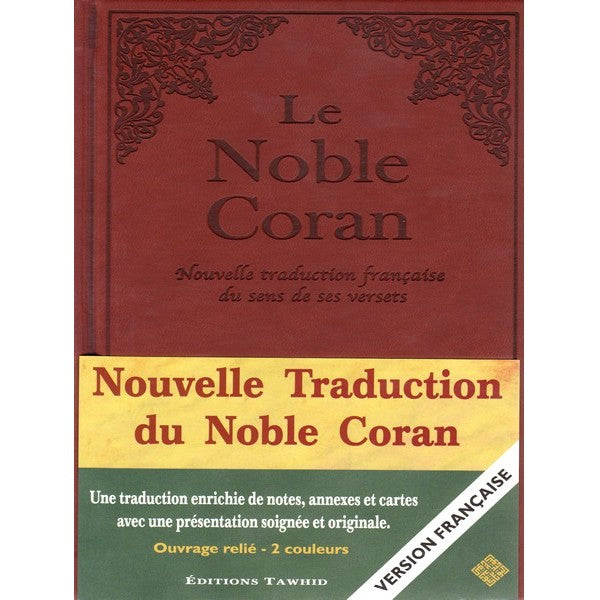 Le Noble Coran Nouvelle traduction française par Chiadmi