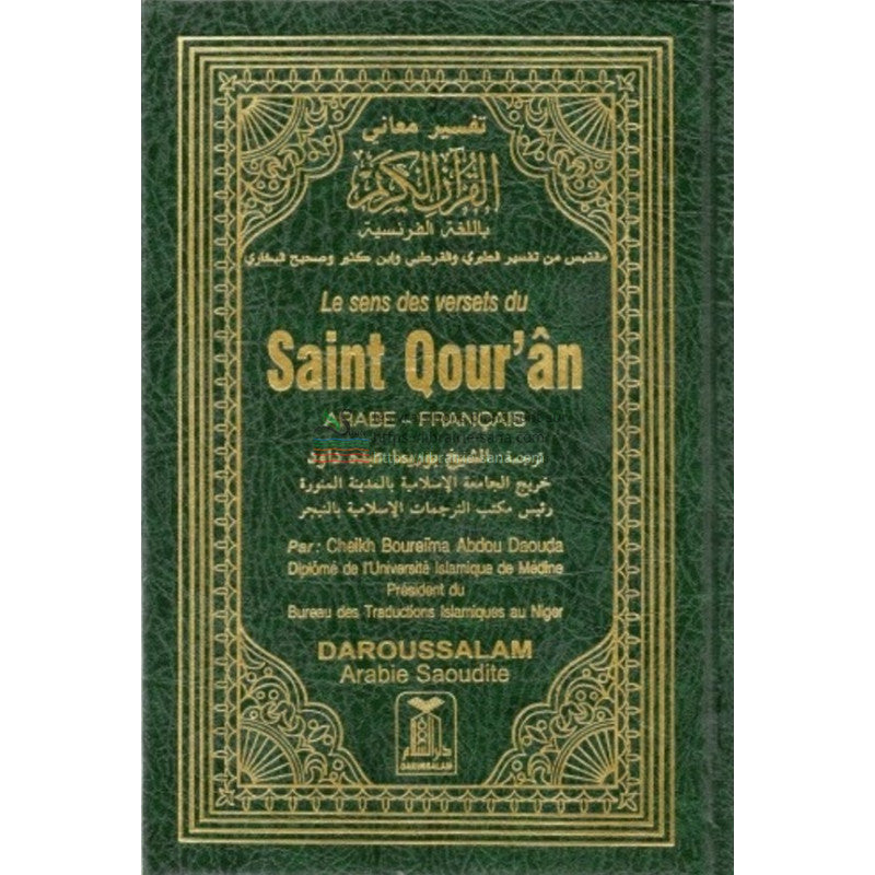 Le Sens des Versets du Saint Qour'an-12X17CM- ( Arabe-Français) , Boureima Abdou Daouda