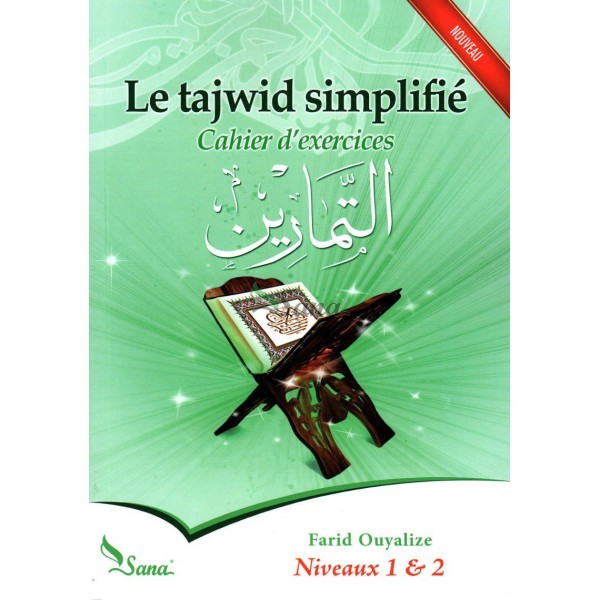 Le tajwid simplifié : Cahier d'exercices, Niveaux 1 & 2, de Farid Ouyalize, Première Édition (2015)