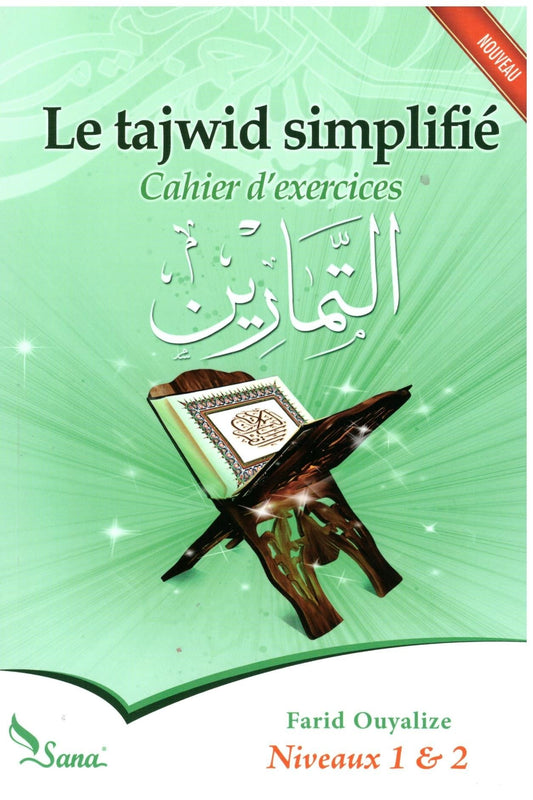 Pack (2 livres): Le tajwid simplifié : Nouvelle approche+ Cahier d'exercices, Niveaux 1 & 2, de Farid Ouyalize