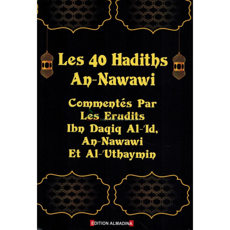 Les 40 Hadiths An-Nawawi - Commentés par les Erudits Ibn Daqiq Al-'Id, An-Nawawi et Al-'Uthaymin