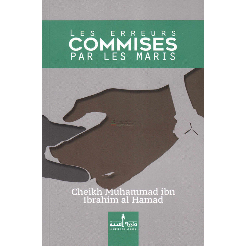 Les erreurs commises par les maris, de Muhammed Ibn Ibrahim Al Hamad