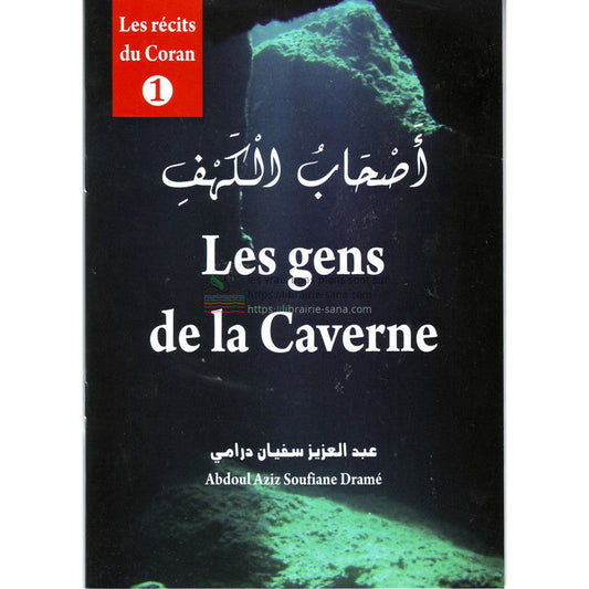 Les gens de la Caverne (أصحاب الكهف ) par Abdoul Aziz Soufiane Dramé (FR-AR), Série les récits tirés du Saint Coran