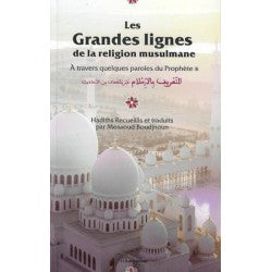 Les grandes lignes de la religion musulmane (À travers quelques paroles du Prophète)