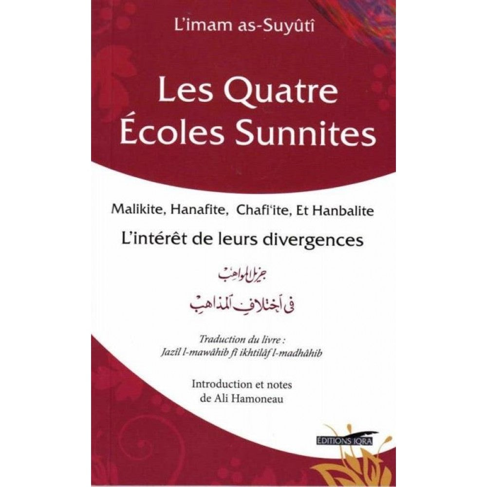 Les quatre écoles sunnites (Malikite, Hanafite, Chafi'ite et Hanbalite): L'intérêt de leurs divergences, de As-Suyûtî