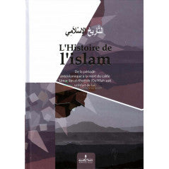 L’histoire de l'islam (en 3 volumes)