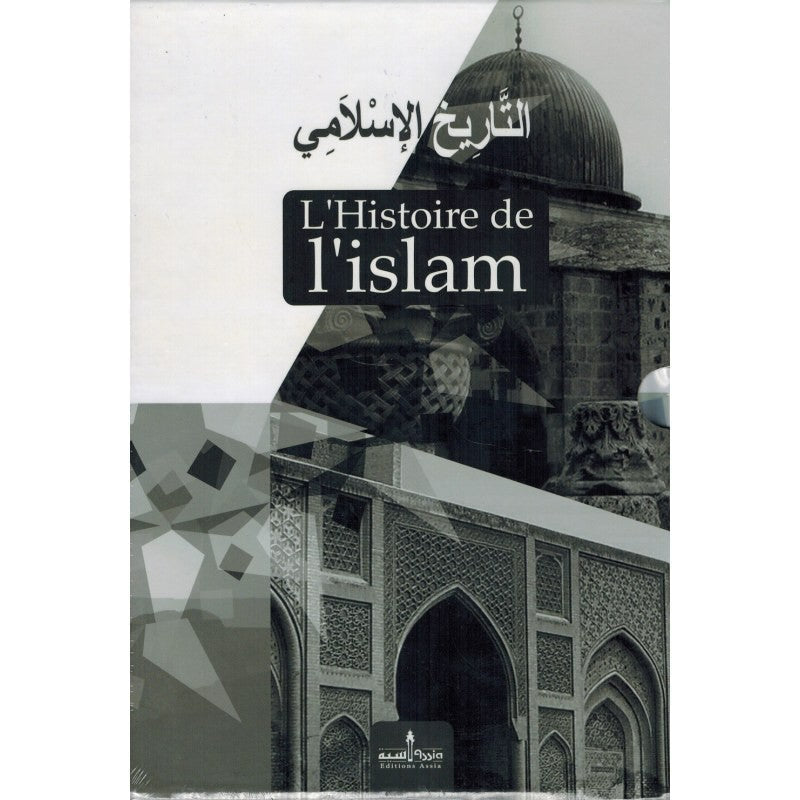 L’histoire de l'islam (en 3 volumes)