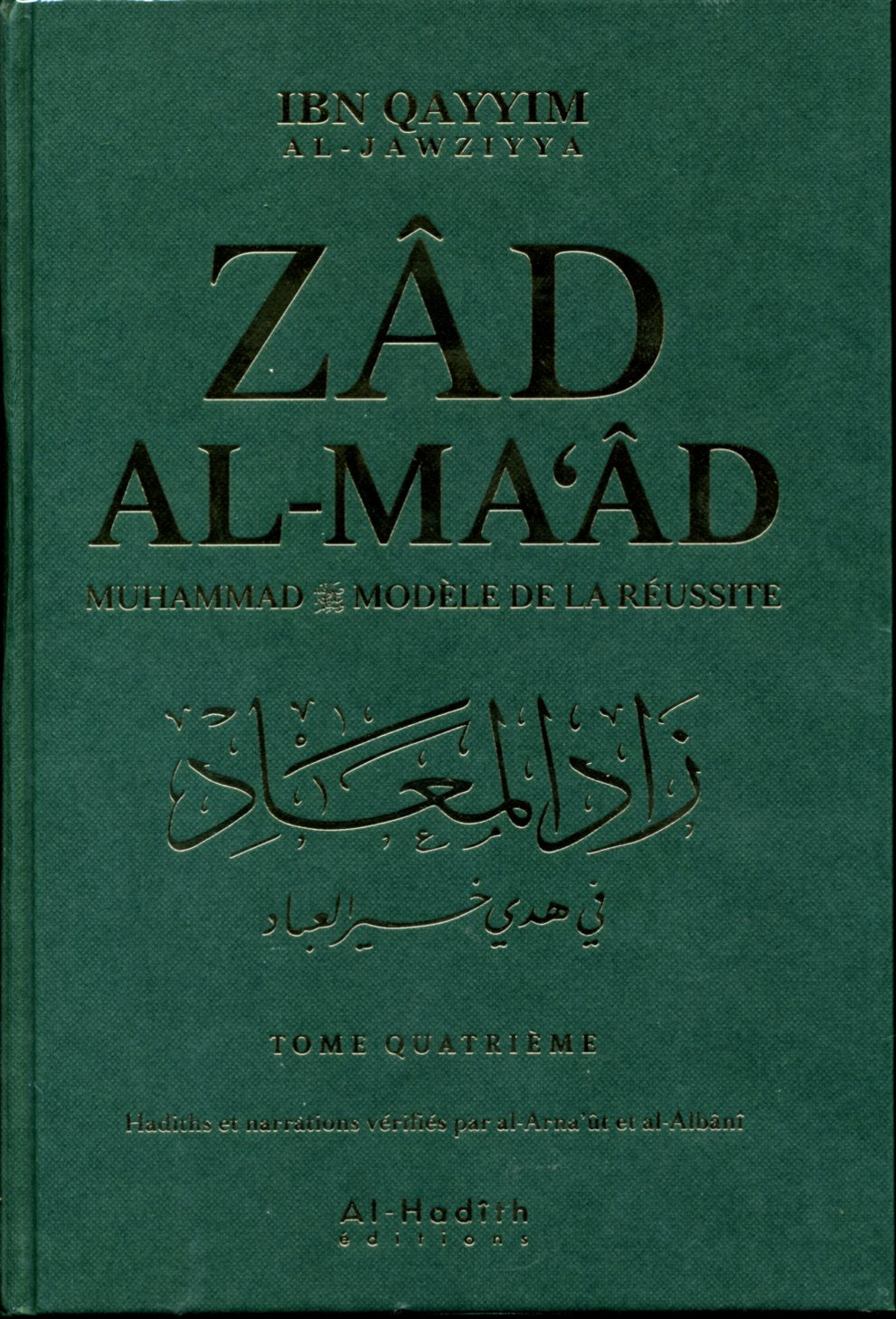 Zad Al-Maad