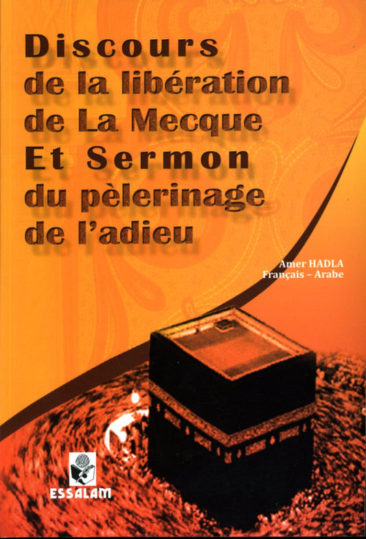 Discours de la libération de la Mecque et Sermon du pèlerinage de l'adieu