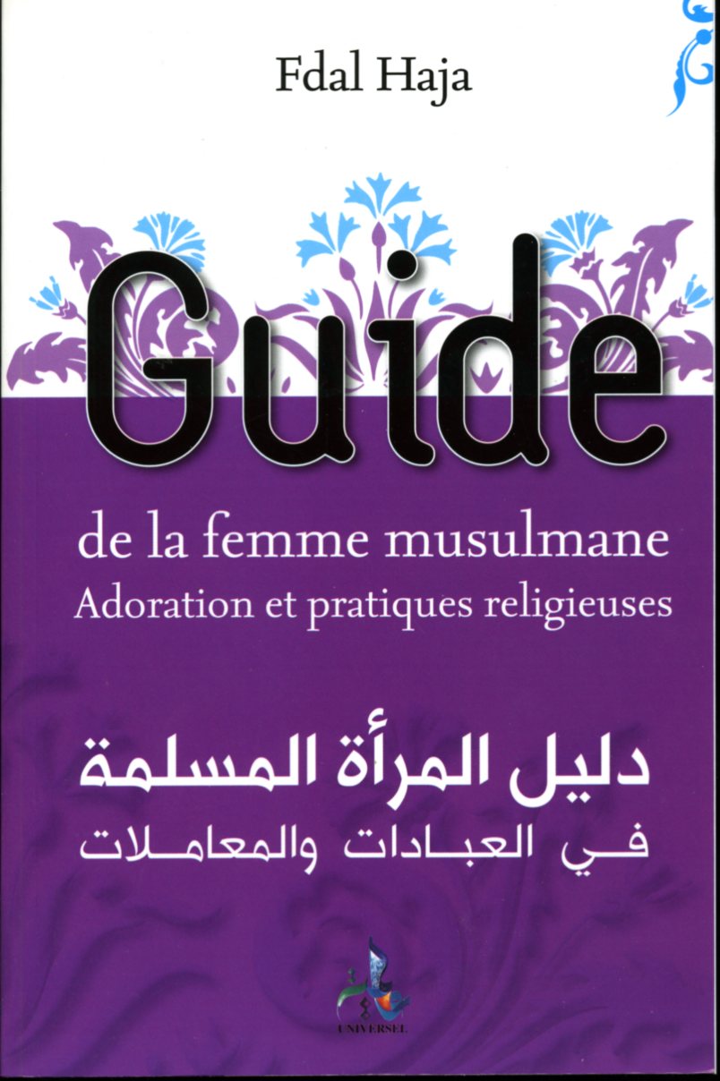 Guide de la femme musulmane