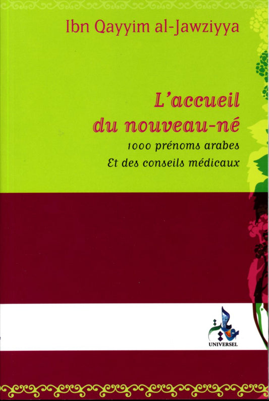 L'accueil du nouveau-né