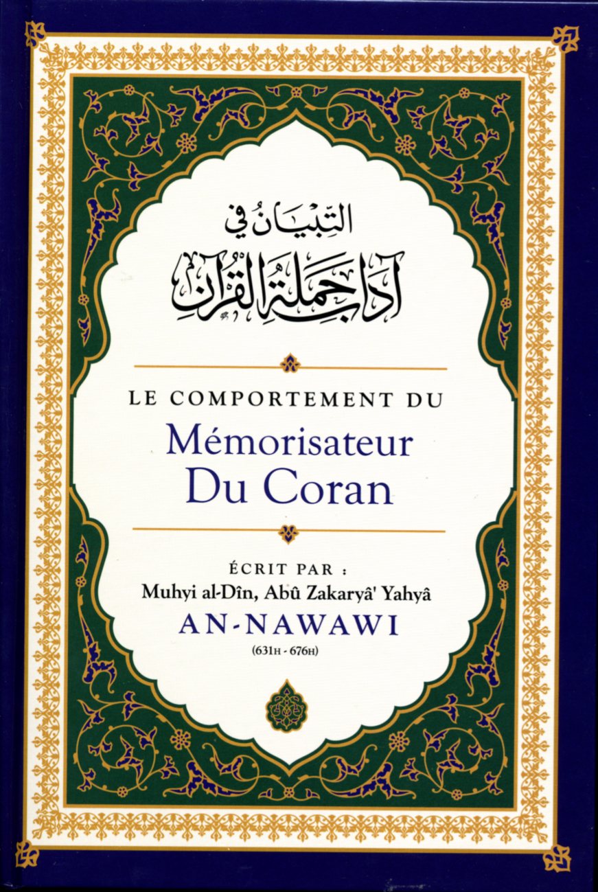 Le comportement du Mémorisateur du Coran