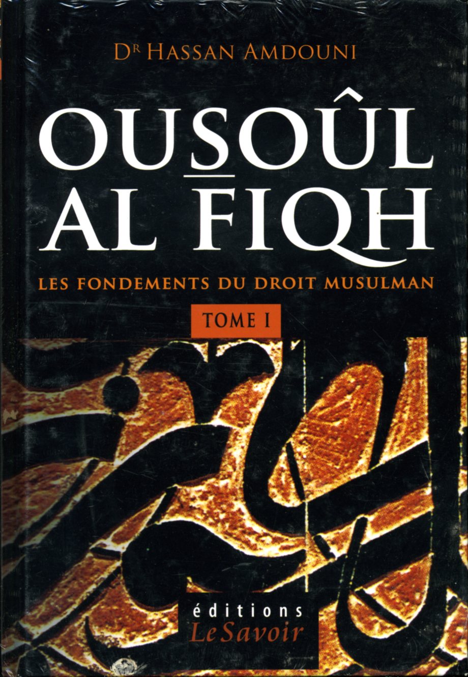 Ousoul al fiqh