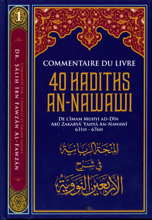 40 Hadiths an-nawawi