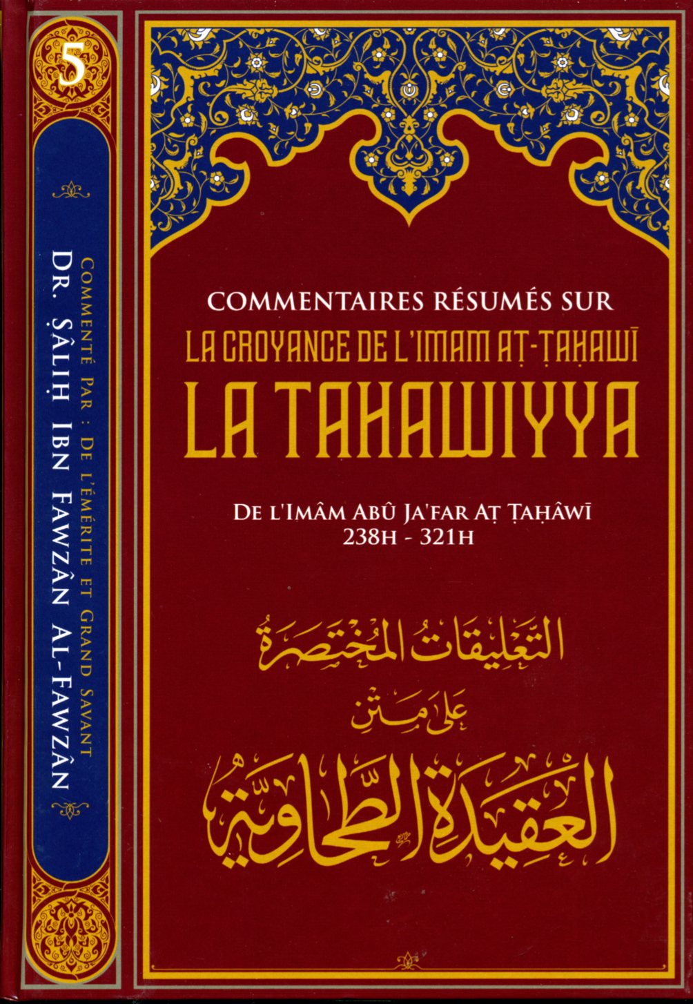 La croyance de l'imam at-tahawi