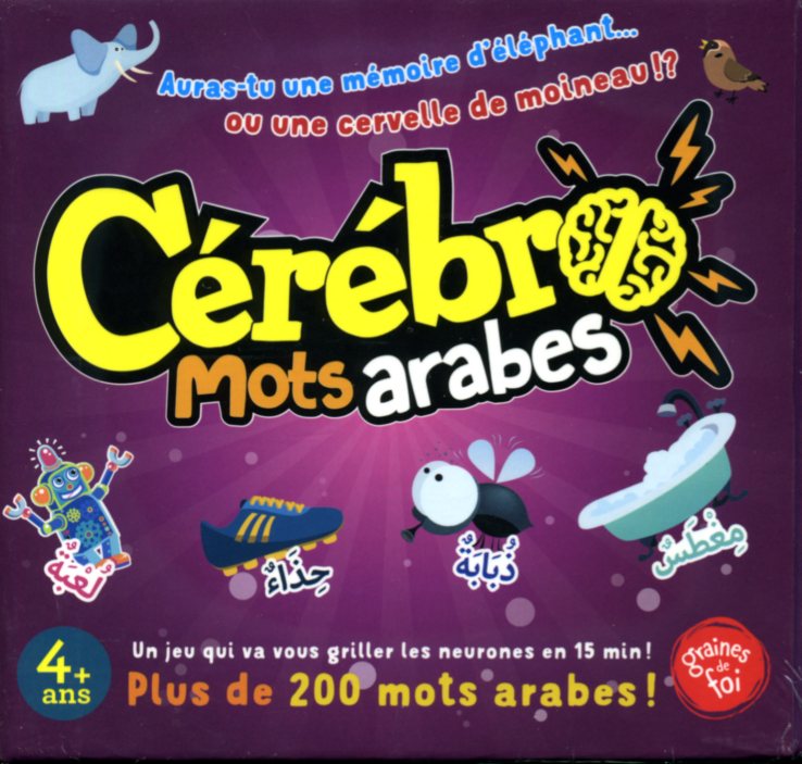 Cérébrale mots arabes