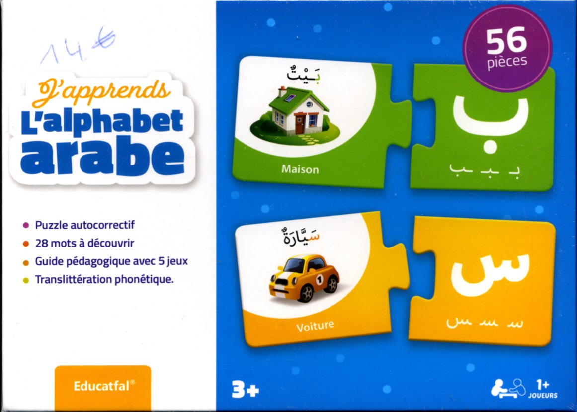 J'apprends l'alphabet arabe