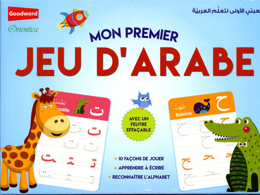 Mon premier jeu d'arabe