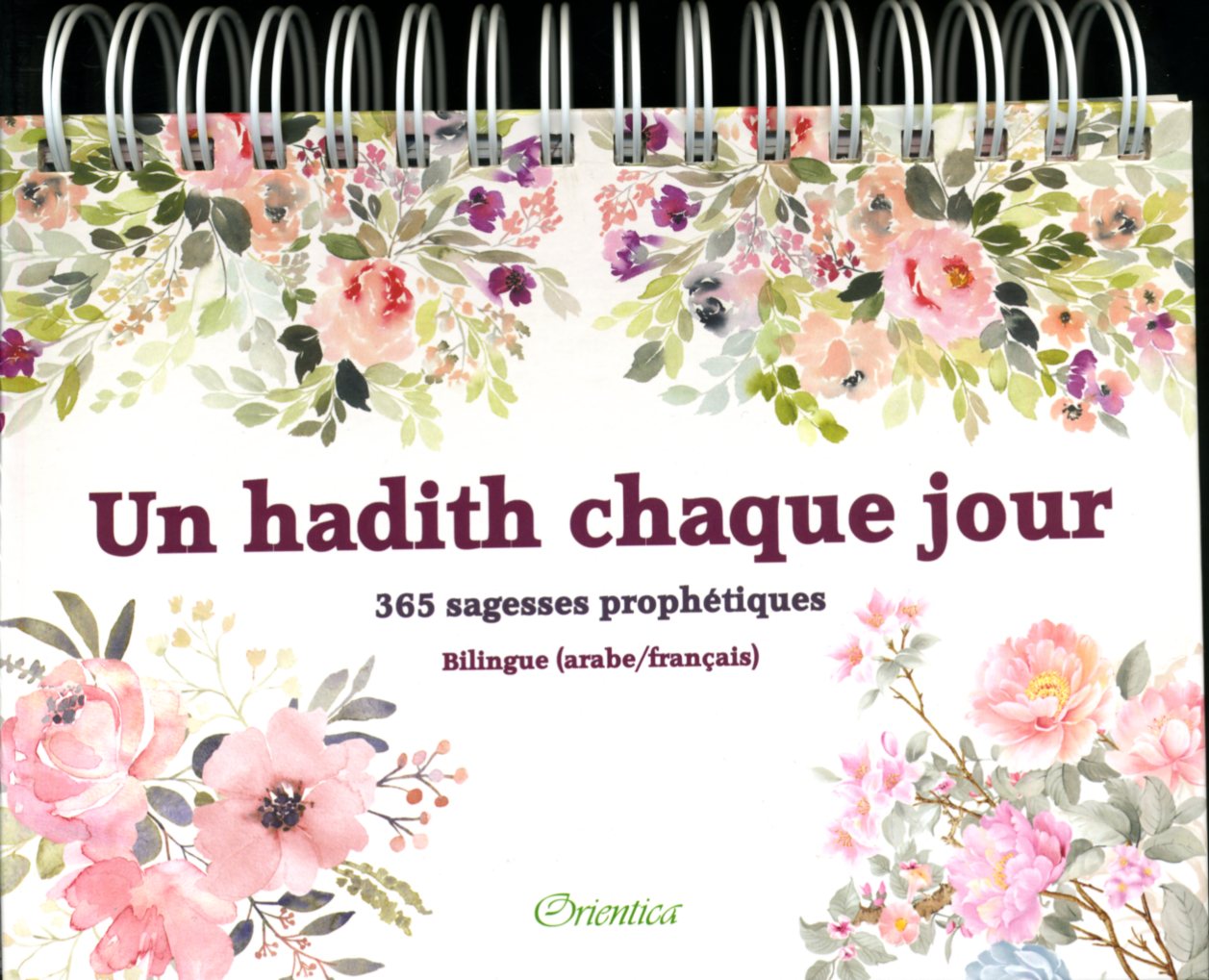 Un hadith chaque jour