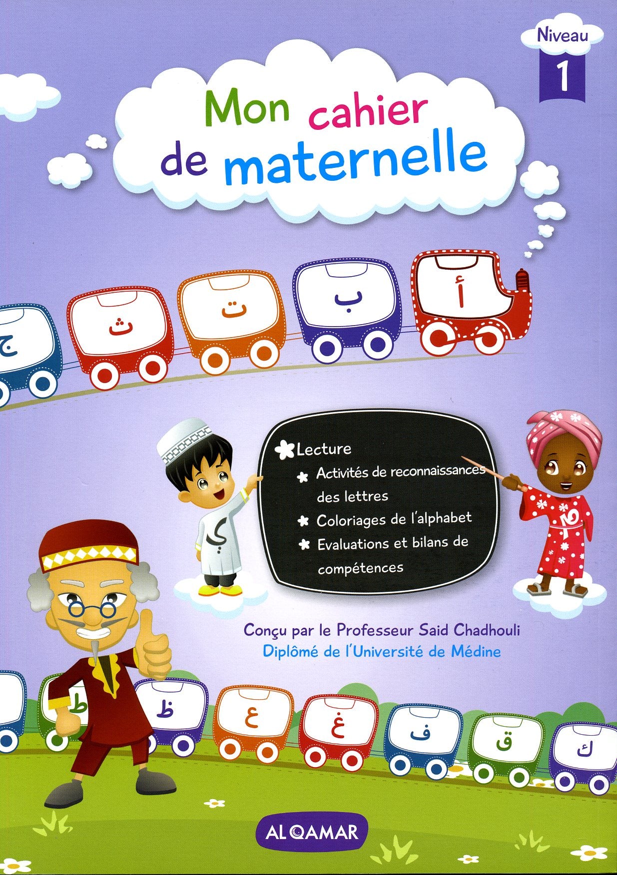 Mon cahier de maternelle niveau 1