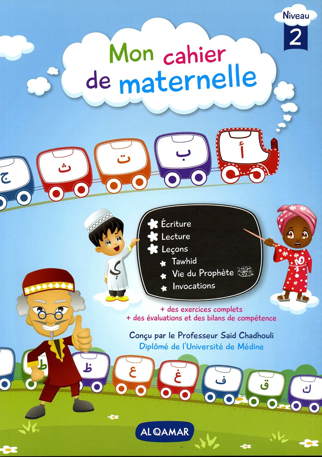 Mon cahier de maternelle niveau 2