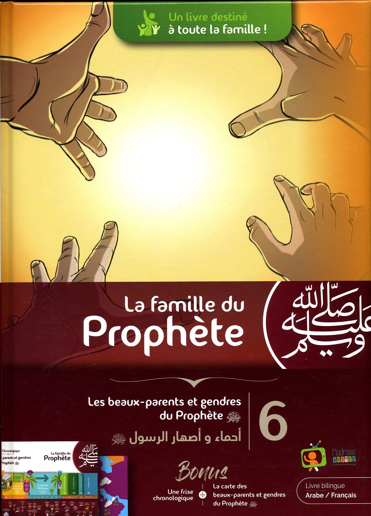 La famille du prophète 6