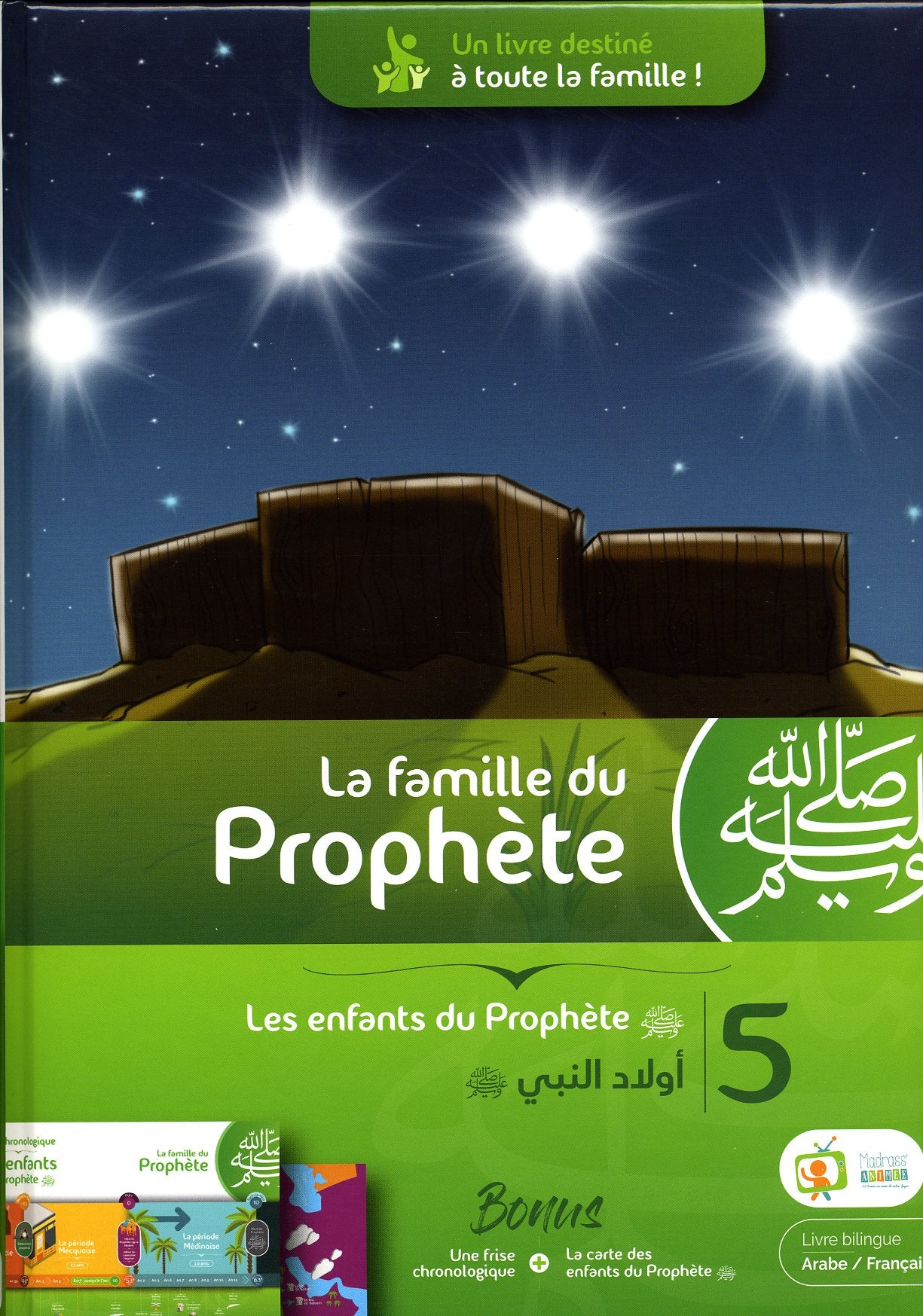 La famille du prophète 5