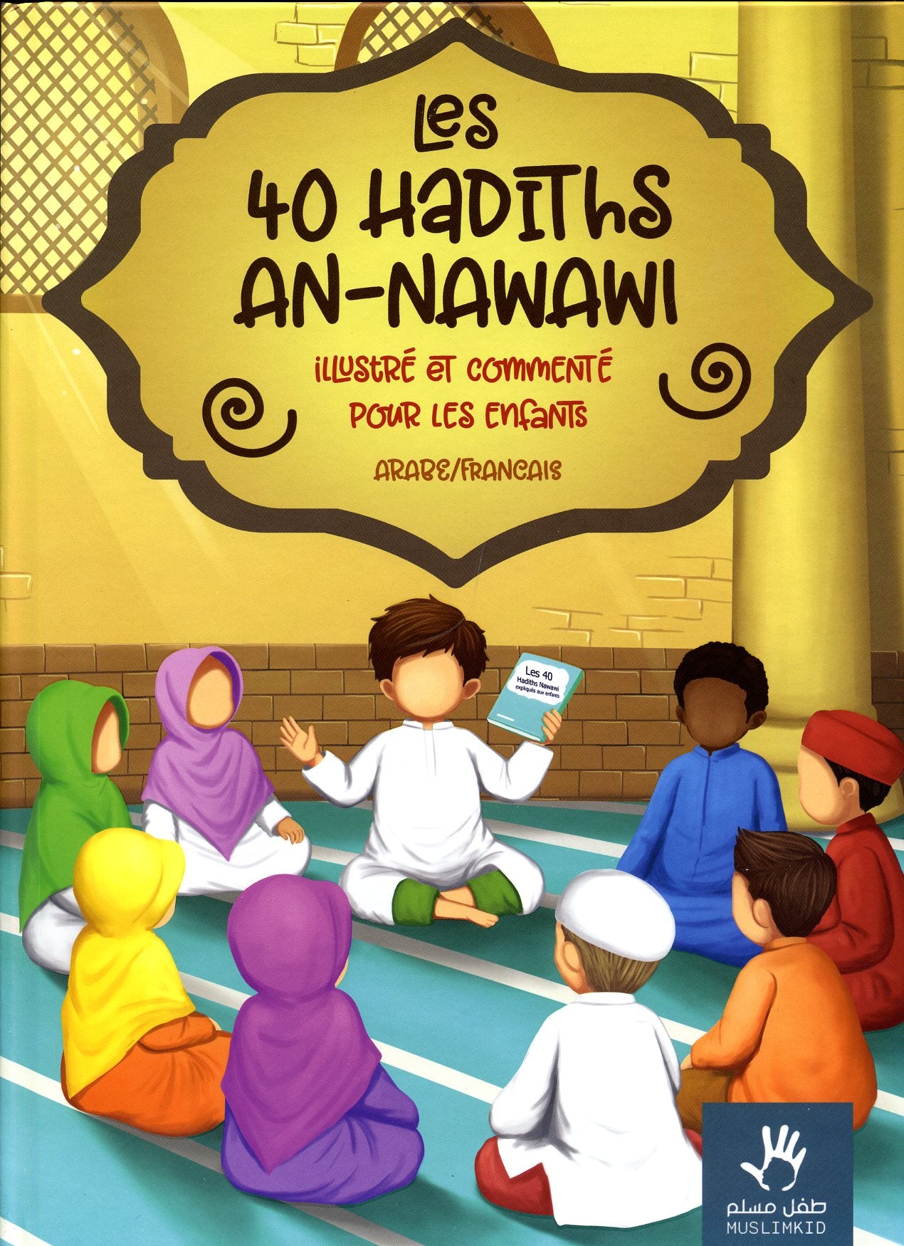 Les 40 hadiths An-Nawawi