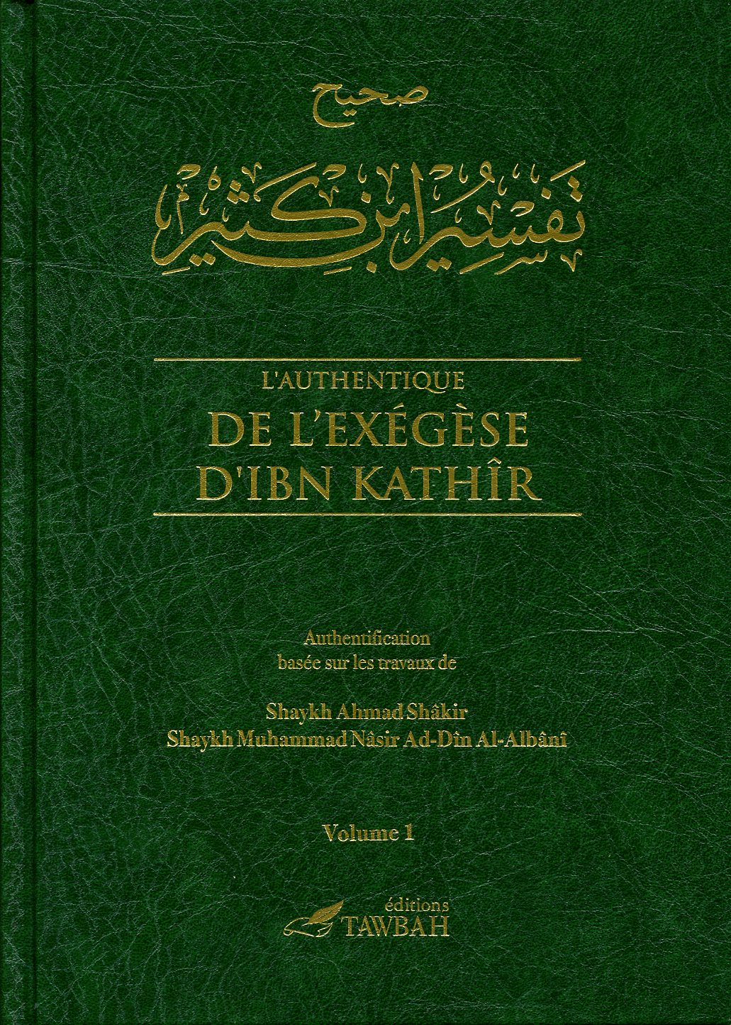 L'authentique de l'exégèse d'Ibn Kathir volume 1 à 5