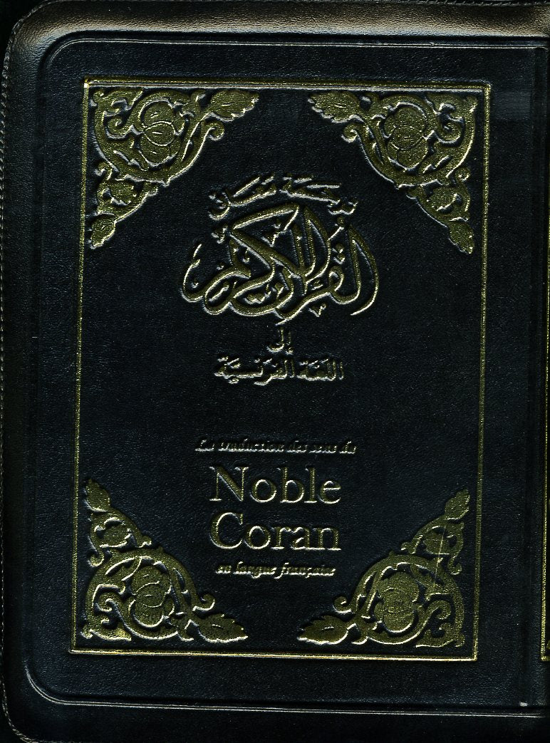 Traduction des sens du Noble Coran