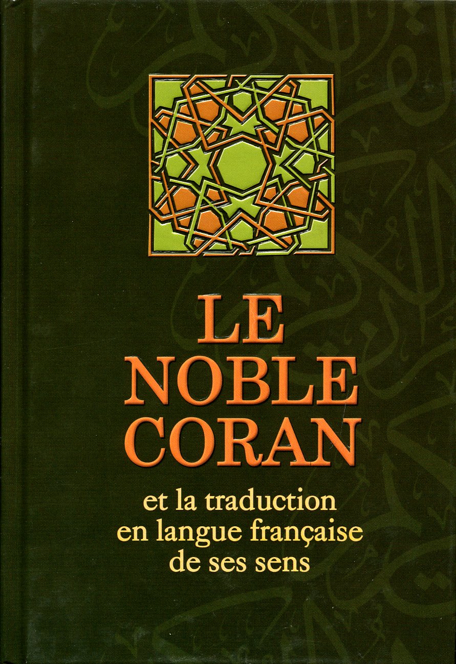 Le Noble Coran et la traduction en langue française de ses sens