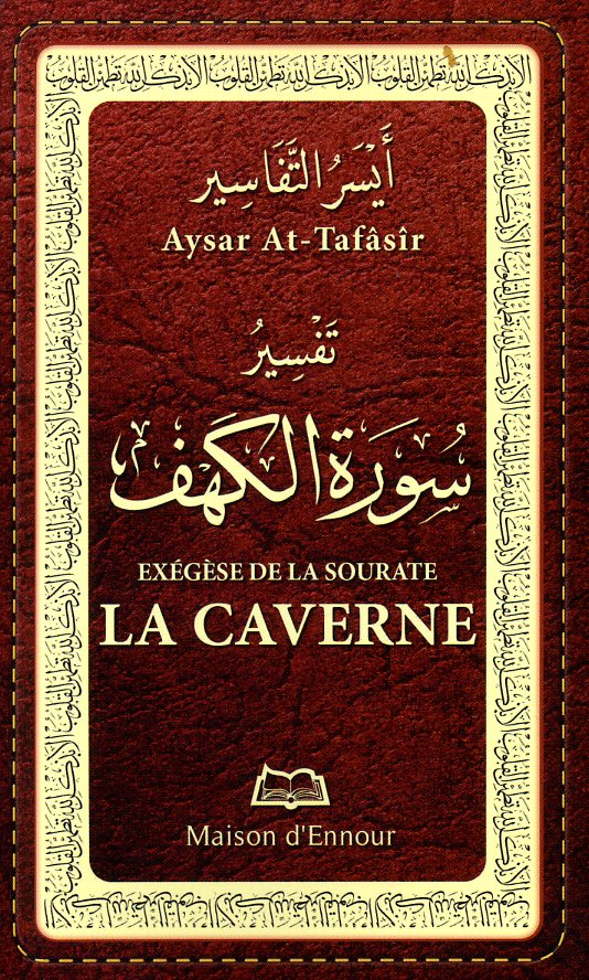 Exégèse de la sourate La Caverne