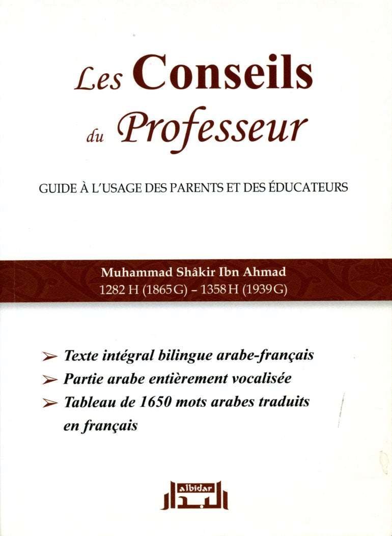 Les conseils du professeur