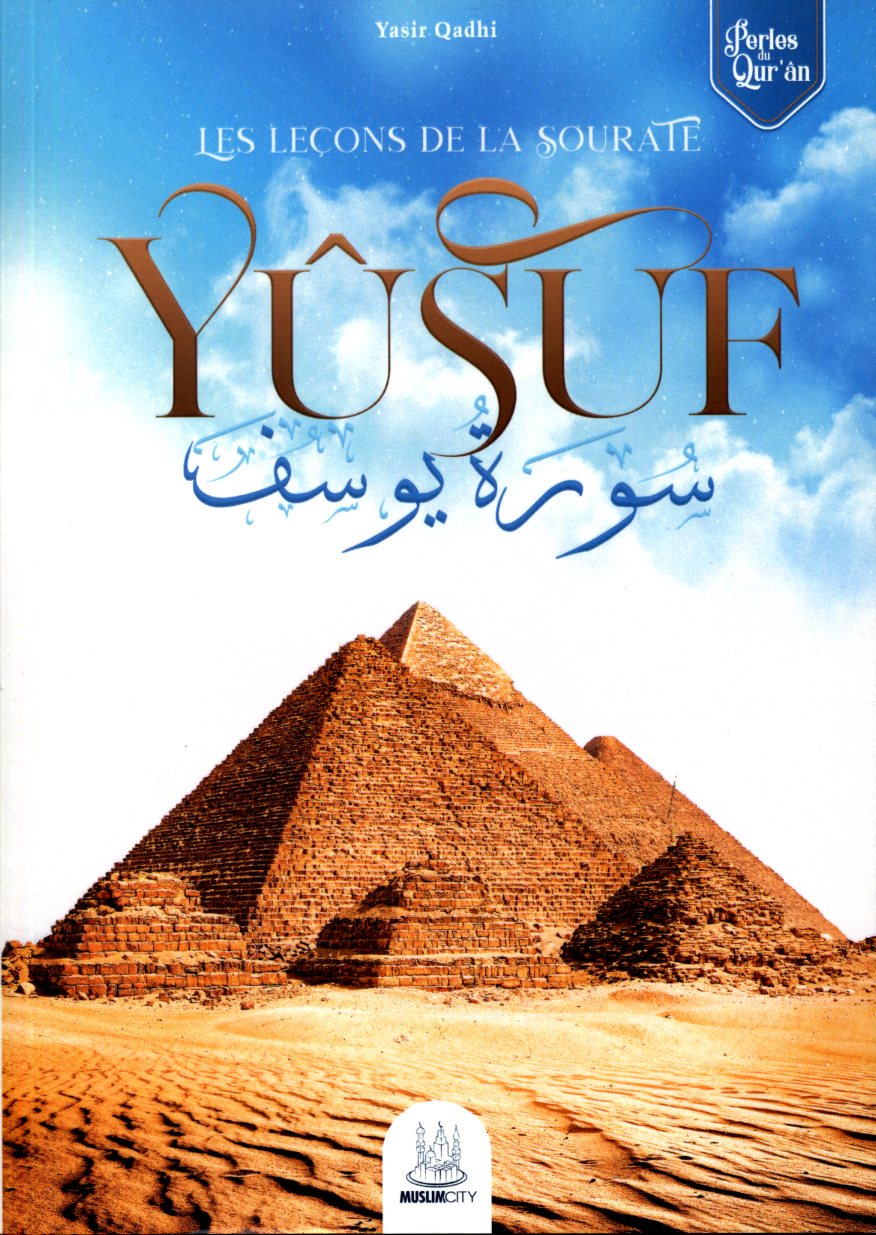 Les leçons de la sourate Yusuf