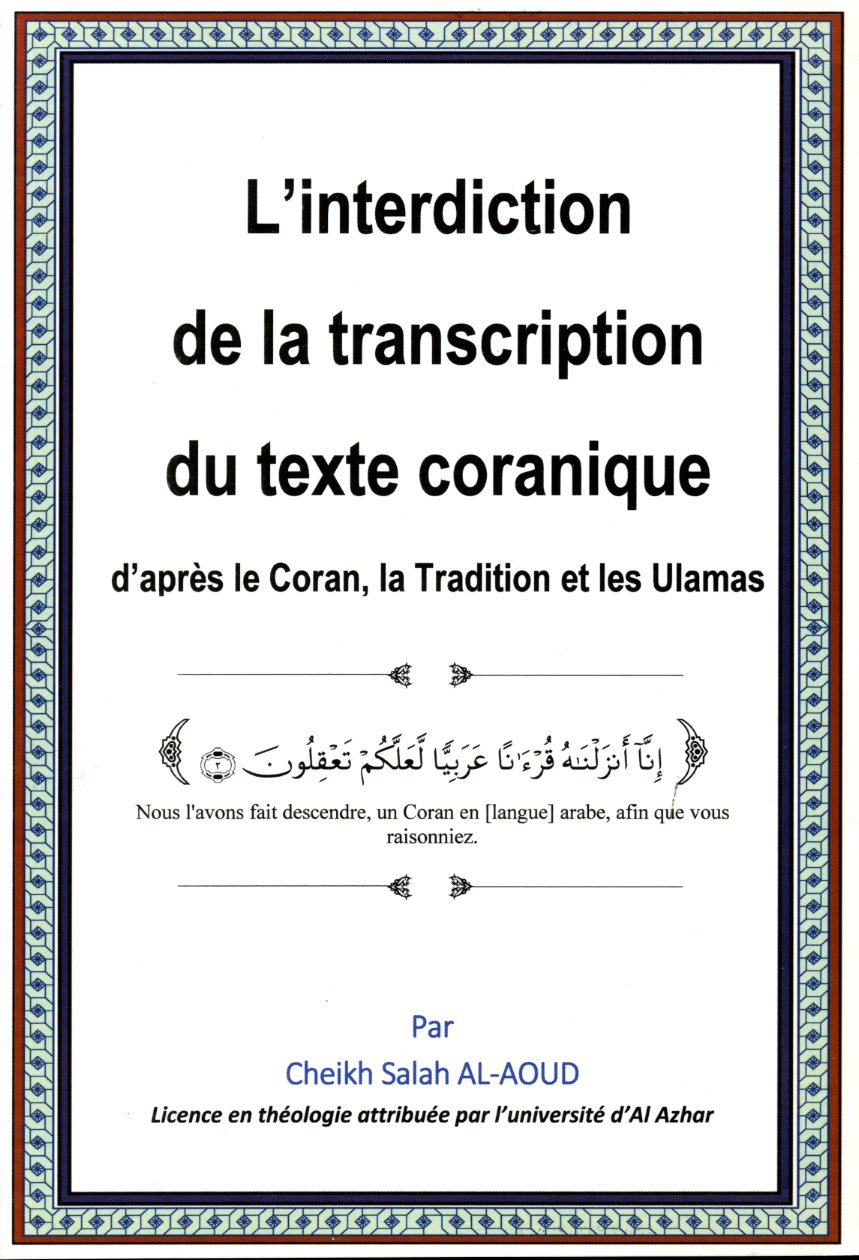 L'interdiction de la transcription du texte Coranique