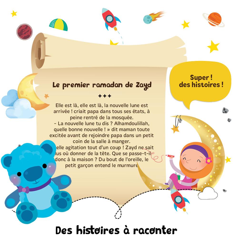 Mon cahier de Ramadan ( Pour les maternelles +4 ans)