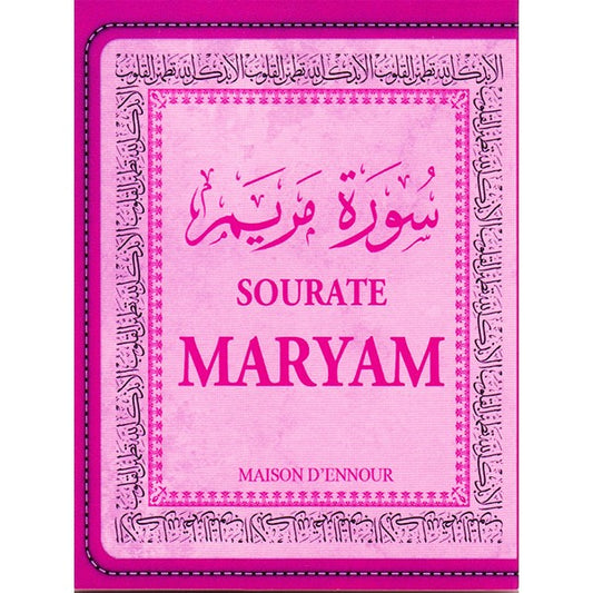 Sourate Maryam (Arabe- Français- Phonétique)- سورة مريم