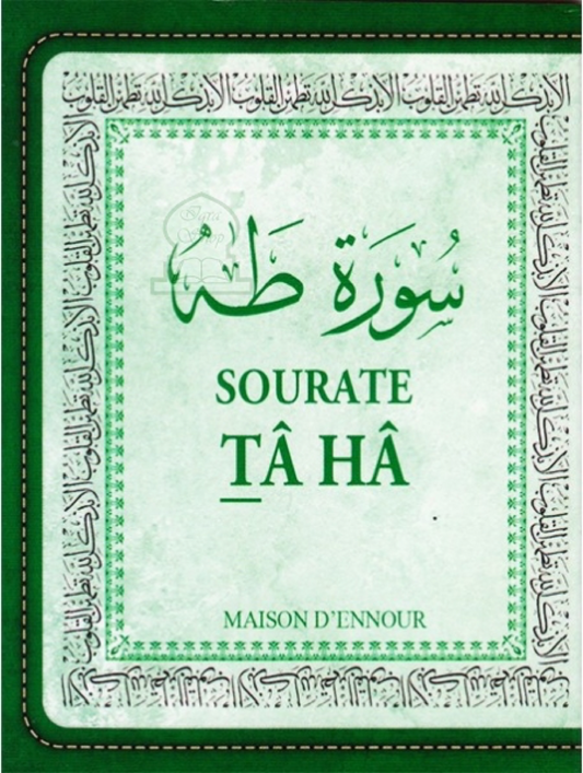 Sourate TÂ HÂ (Arabe- Français- Phonétique) - سورة طه