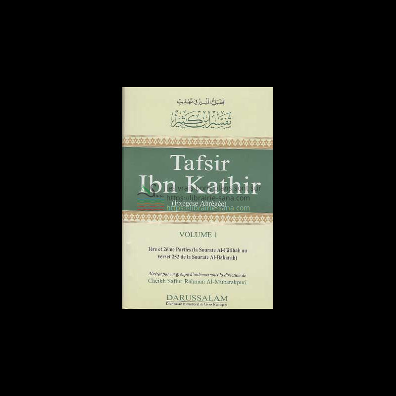 Tafsir Ibn Kathir - Volume 01 (Editions 2001) (LIVRE ÉPUISÉ)